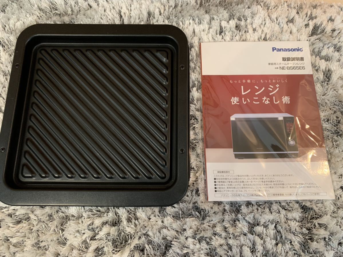 Panasonic 3つ星ビストロ スチームオーブン NE-BS65E6-W 26L 庫 Panasonic 3つ星ビストロ スチームオーブン NE-BS65E6-W 26L 庫