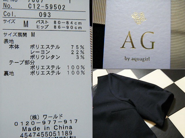 AG by aqua girl かわいい 半袖 ワンピース M 紺 れ0360_画像5