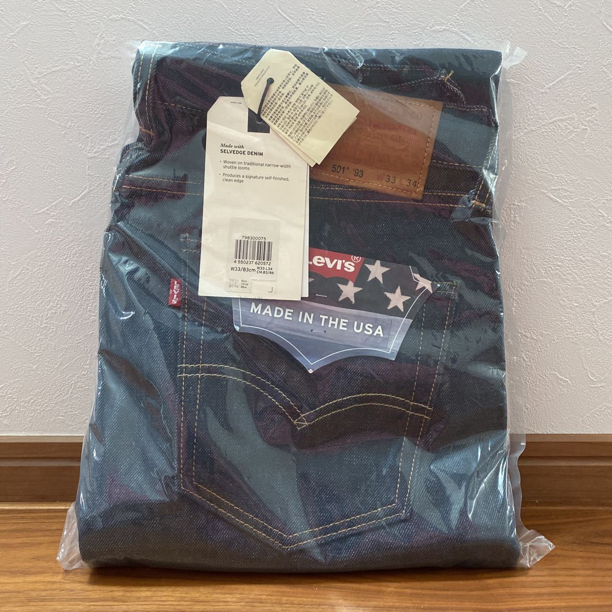 新品 未使用 リジッド 米国製 リーバイス501 '93 W33 L34 赤ミミ