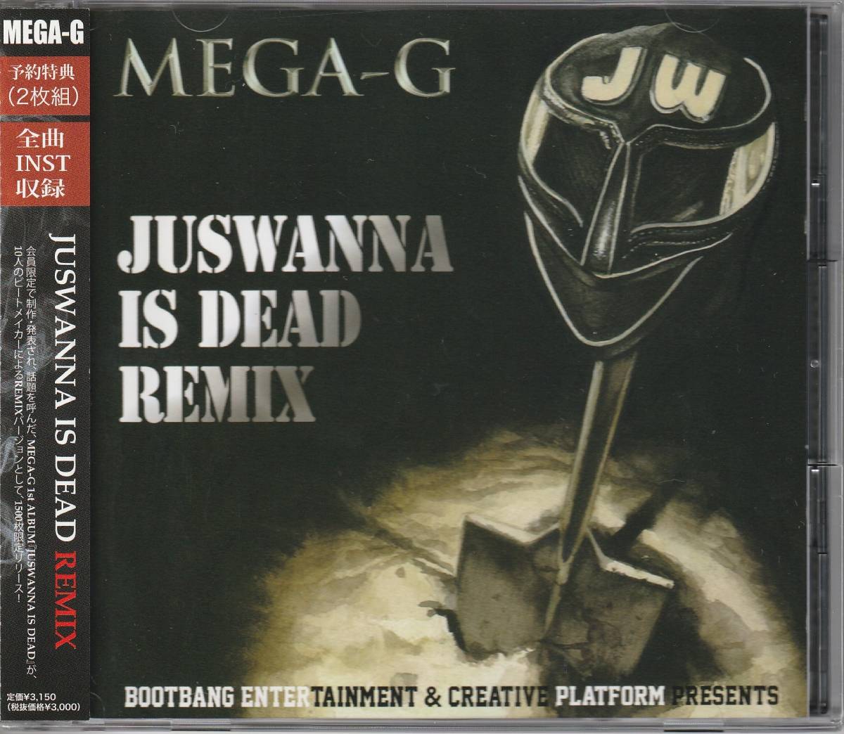 邦楽 mega--g juswanna Yahoo!オークション - 中古CD HIPHOP/日本語 2枚組/MEGA-G