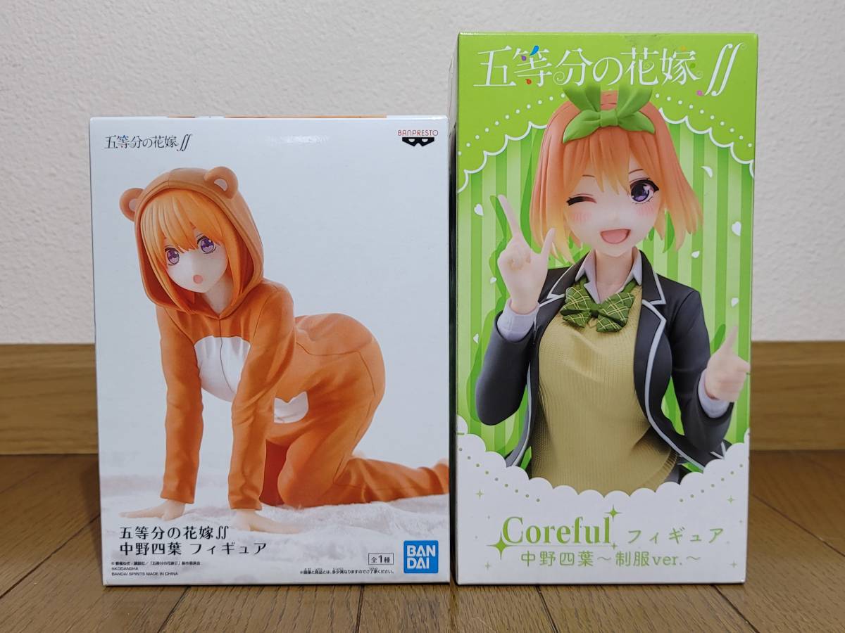 五等分の花嫁∬ Coreful 制服ver. パジャマ ver. 中野四葉 フィギュア セット 新品 未開封 中野 四葉 五等分の花嫁 ごとよめ_画像1