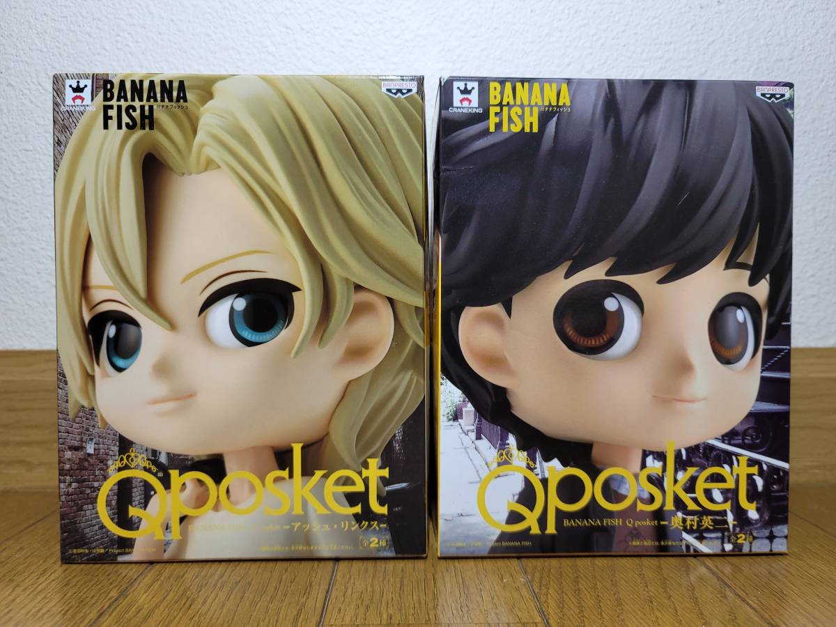 Qposket posket BANANA FISH アッシュ・リンクス 奥村英二 未開封品 超絶 希少 レアカラー セット ASH LYNX EIJI OKUMURA_画像2