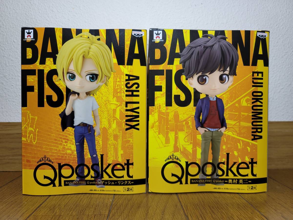 Qposket posket BANANA FISH アッシュ・リンクス 奥村英二 未開封品 超