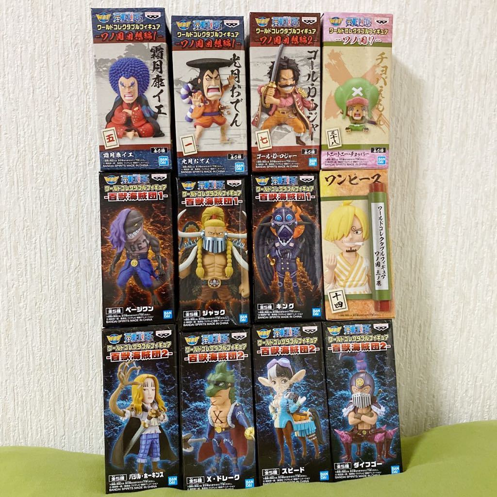 ワンピース フィギュア ワーコレ まとめ売り 12点セット お ん ダイフゴー 百獣海賊団 キング ジャック ページワン One Piece その他 売買されたオークション情報 Yahooの商品情報をアーカイブ公開 オークファン Aucfan Com ワンピース フィギュア ワーコレ まとめ売り 12点セット お ん ダイフゴー 百獣海賊団 キング ジャック ページワン One Piece その他 売買されたオークション情報 Yahooの商品情報をアーカイブ公開 オークファン Aucfan Com