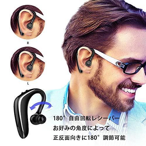 明誠 ワイヤレスイヤホン Bluetooth 5.0 ブルートゥースヘッドホン 耳掛け型 ヘッドセット 左右耳通用 無痛・・・_画像3