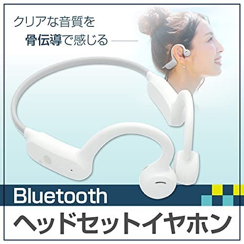 Bluetooth ヘッドホン ワイヤレスイヤホン ヘッドセット 耳をふさがない骨伝導式 防水 スポーツ_画像3