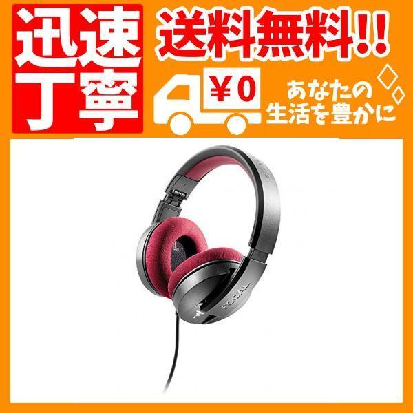 Focal Professional Listen Professional モニターヘッドホン ...