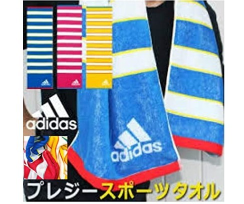 新品●送料無料●　adidas(アディダス) スポーツタオル 34×110cm プレジー　〇ピンク_画像4