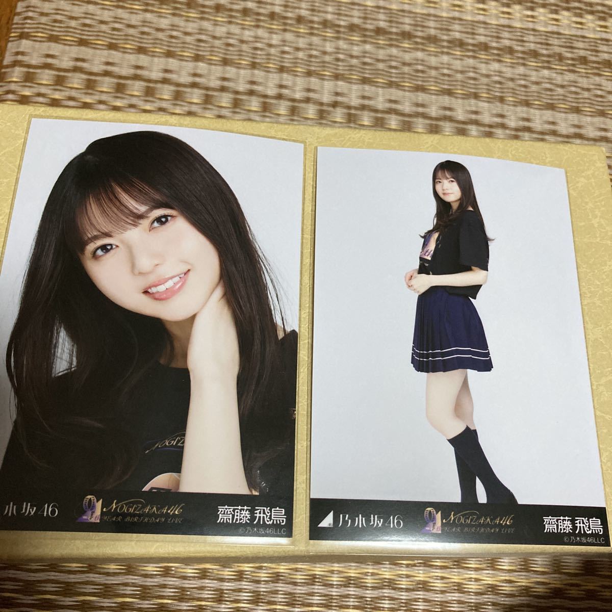 値引きあり⠀】齋藤飛鳥 生写真まとめ アイドル 発送日 alqoud 値引きあり⠀】齋藤飛鳥 生写真まとめ アイドル 発送日 alqoud