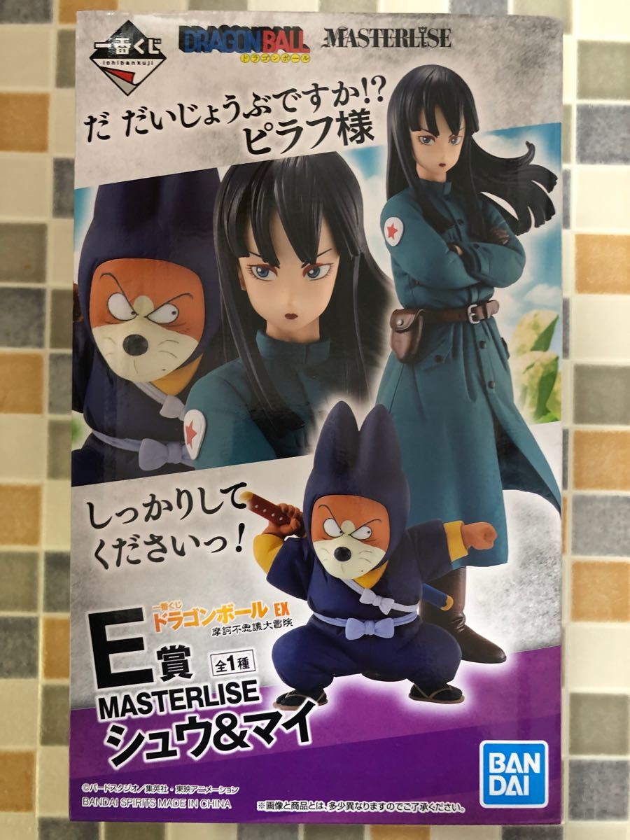 一番くじ ドラゴンボール EX MASTERLISE E賞 シュウ&マイ 一番くじ ドラゴンボール EX MASTERLISE E賞 シュウ&マイ