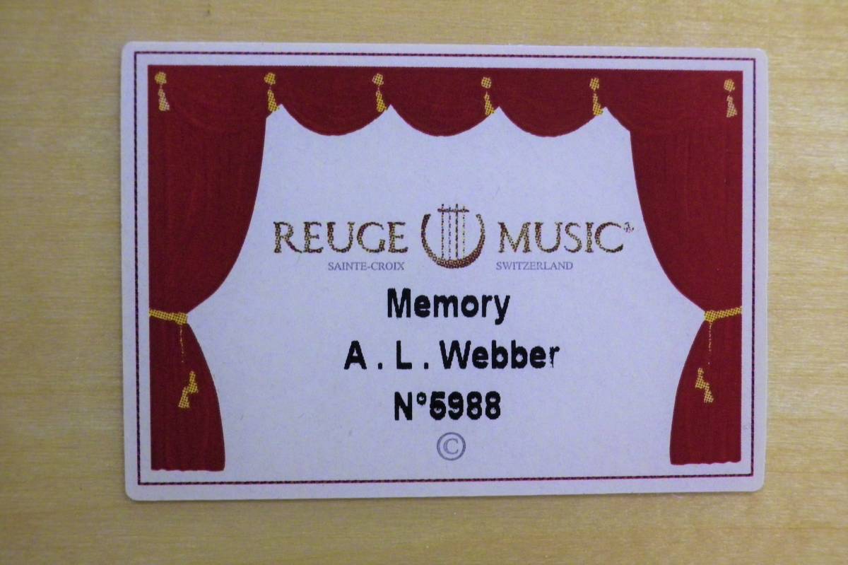 REUGE MUSIC　オルゴール　　Memory_画像3