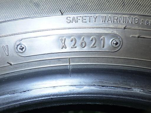 21年 ダンロップ エナセーブEC300+ 195/60R16(4本)【】 | isalex