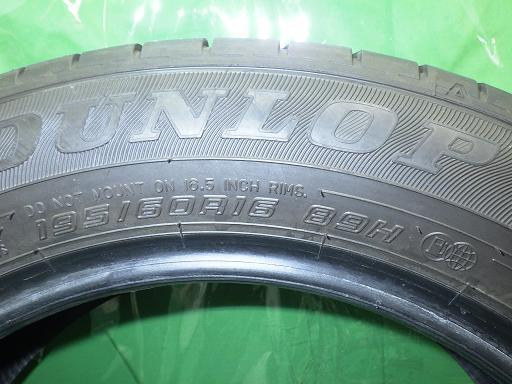 21年 ダンロップ エナセーブEC300+ 195/60R16(4本)【】 | isalex