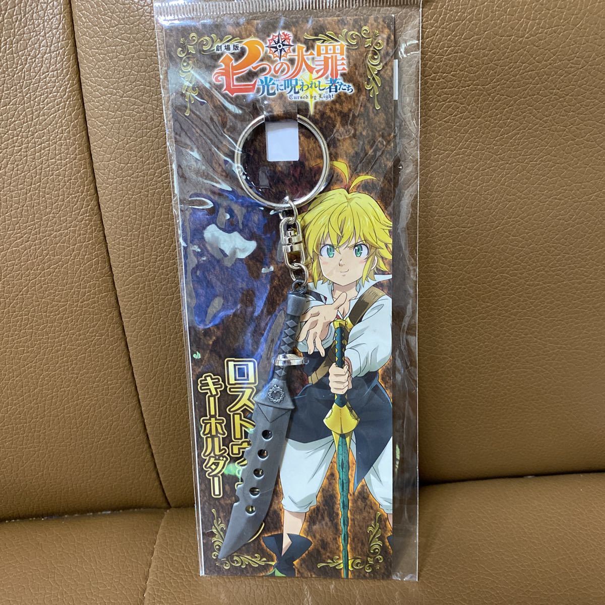 七つの大罪 光に呪われし者たち ロストヴェイン キーホルダー コミック アニメグッズ 売買されたオークション情報 Yahooの商品情報をアーカイブ公開 オークファン Aucfan Com 七つの大罪 光に呪われし者たち ロストヴェイン キーホルダー コミック アニメグッズ 売買されたオークション情報 Yahooの商品情報をアーカイブ公開 オークファン Aucfan Com