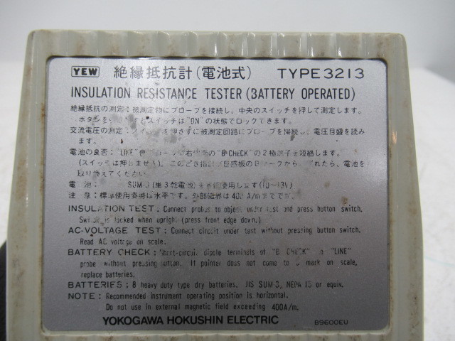 インショップ J1604.2 YOKOGAWA 横河電機 アナログ 絶縁抵抗計 1302 アウトレットの商品特価 -nisarga.edu.np