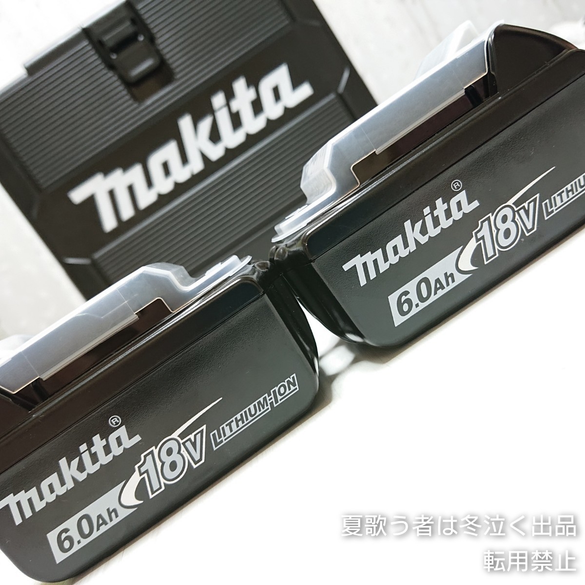 新品 Makita マキタ 純正18v6ahバッテリー 2個セット-