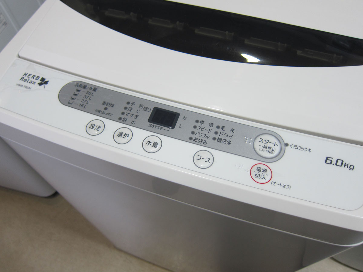 在庫日本製 ヤフオク! YAMADA ヤマダ電機 全自動洗濯 - 札幌市内 