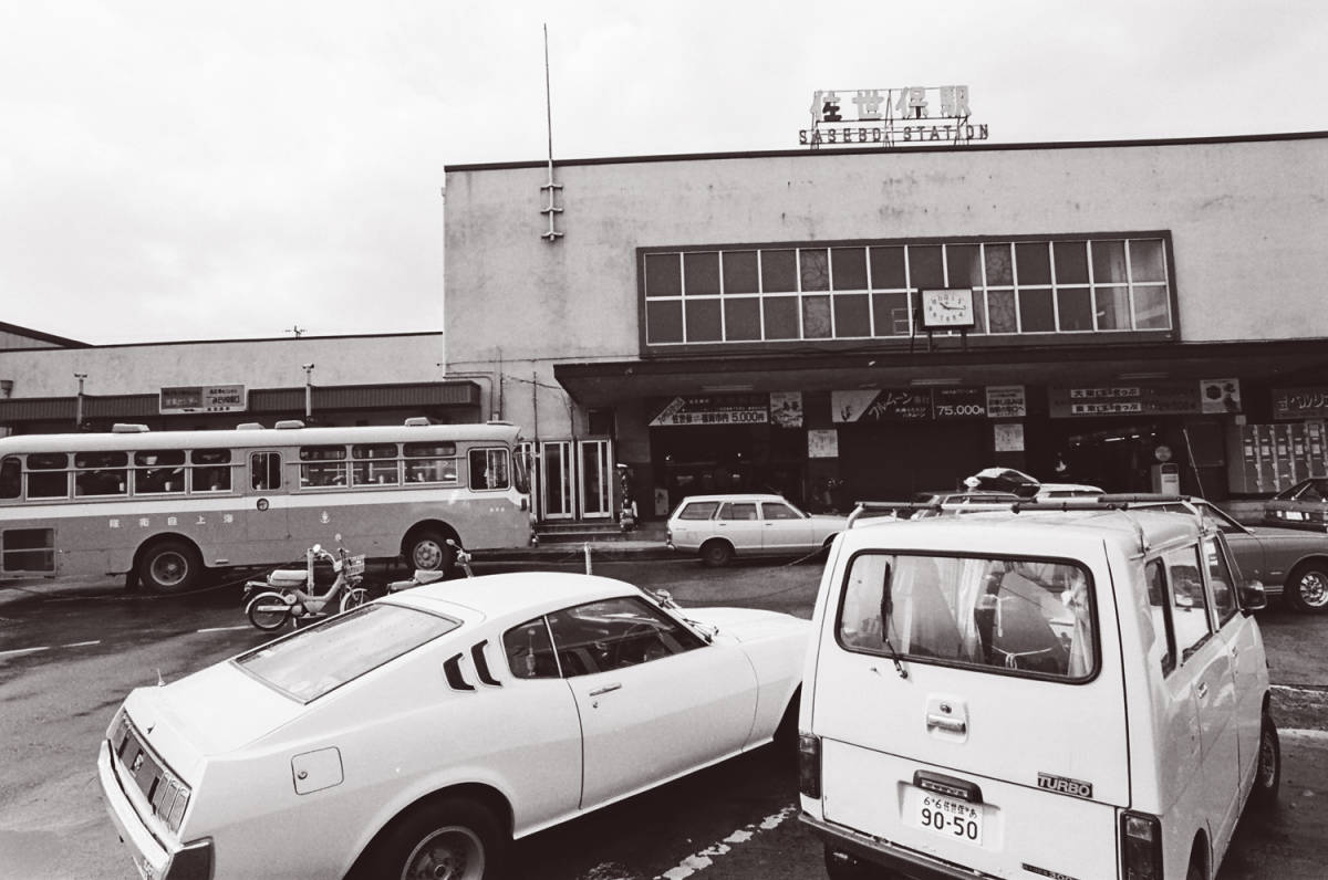 飾って楽しむ鉄道写真（昭和の駅in九州：佐世保線 佐世保） NO.5820027_画像1