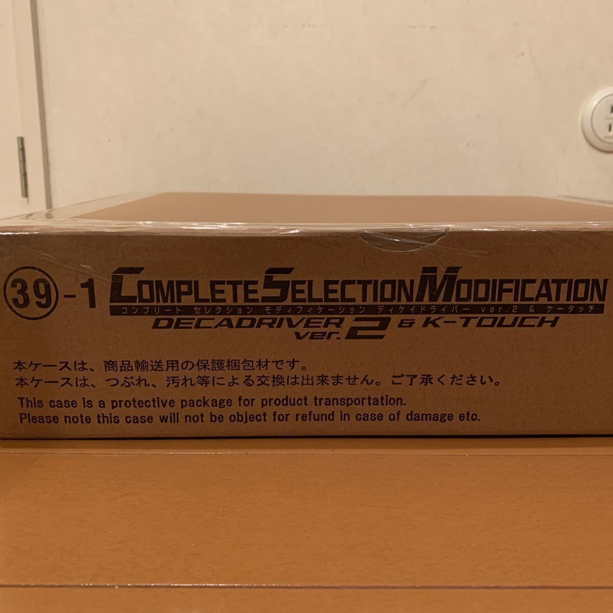 新品未開封】CSMディケイドライバーver.2&ケータッチ | laninternet