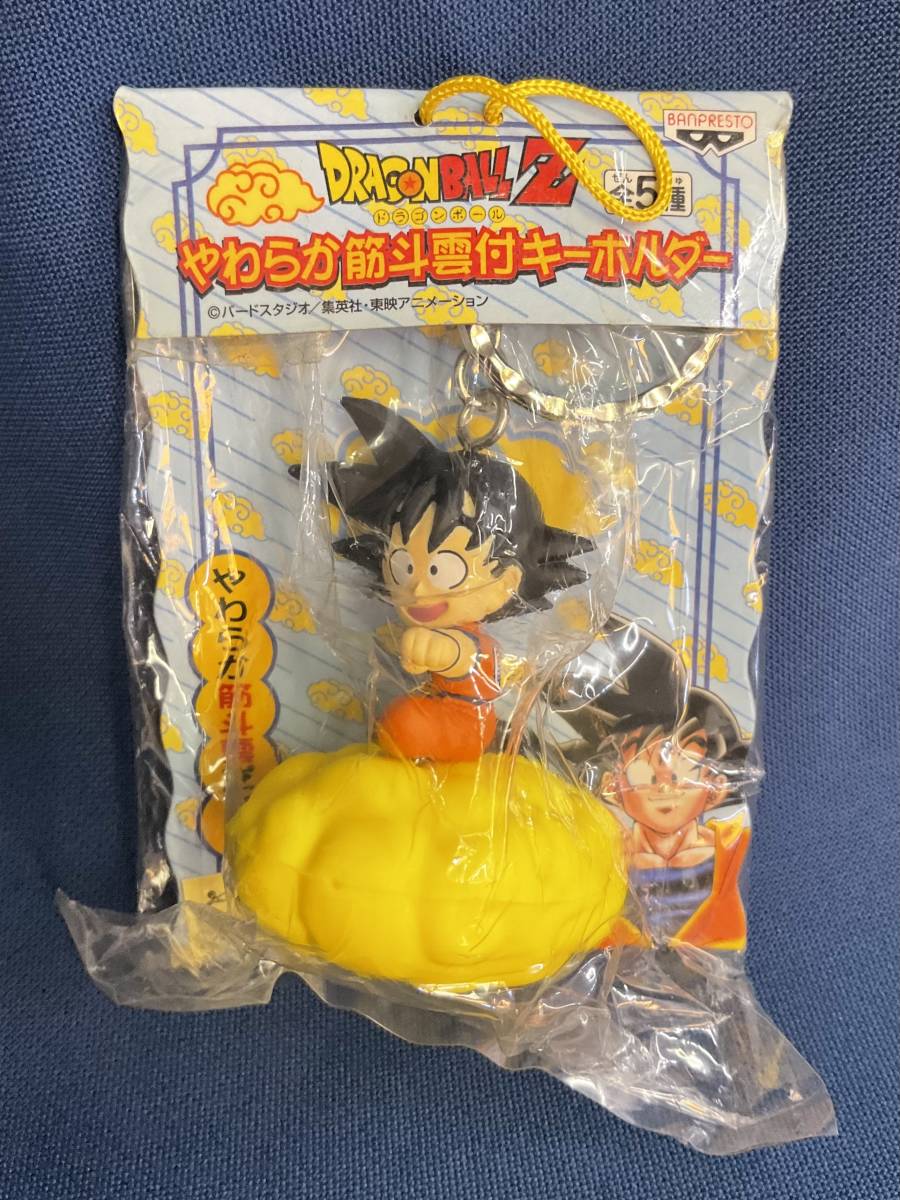 ヤフオク! - ドラゴンボールZ☆やわらか筋斗雲付キーホルダー☆孫悟空