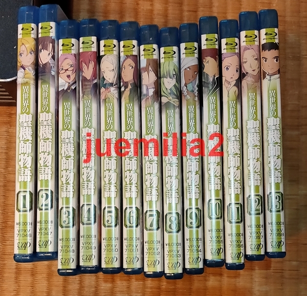 BD「異世界の聖機師物語」全13巻セット avaja.org