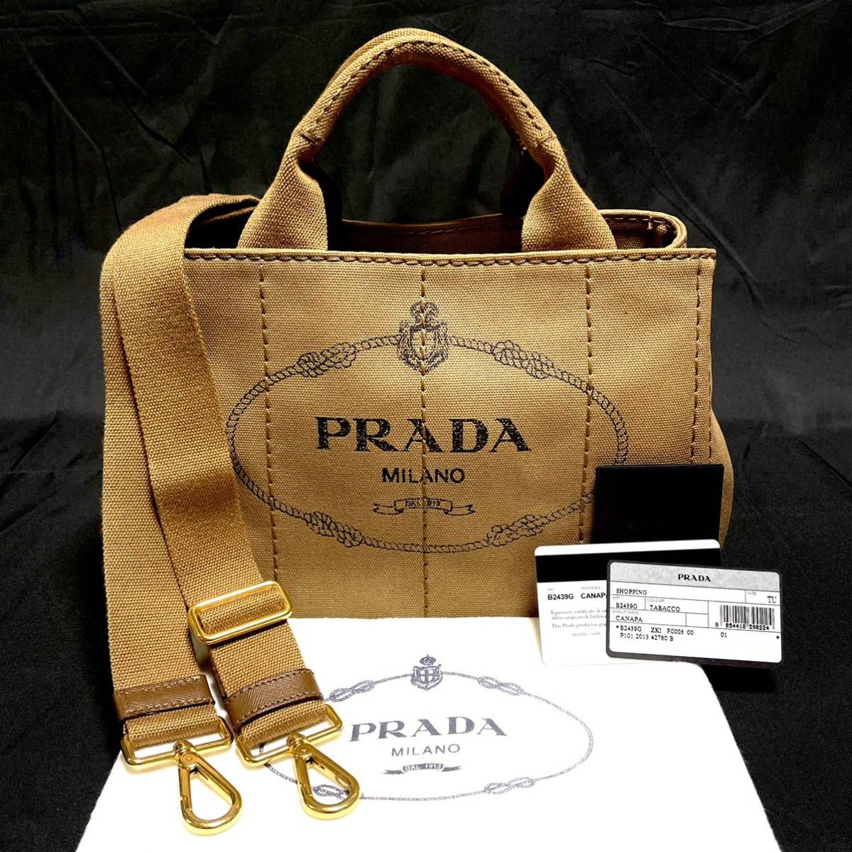 1円 □極美品□ PRADA プラダ カナパ 2way ミニ キャメル ショルダー