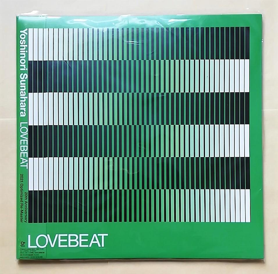 新品未使用】 砂原良徳 LOVEBEAT 2021 Optimized Re-Master アナログ