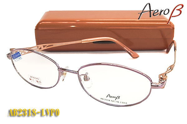 Frontosa 日本製 Aeroβ 眼鏡 メガネ フレーム AB2318-LVPO レディース エアロβ 鯖江産_画像1