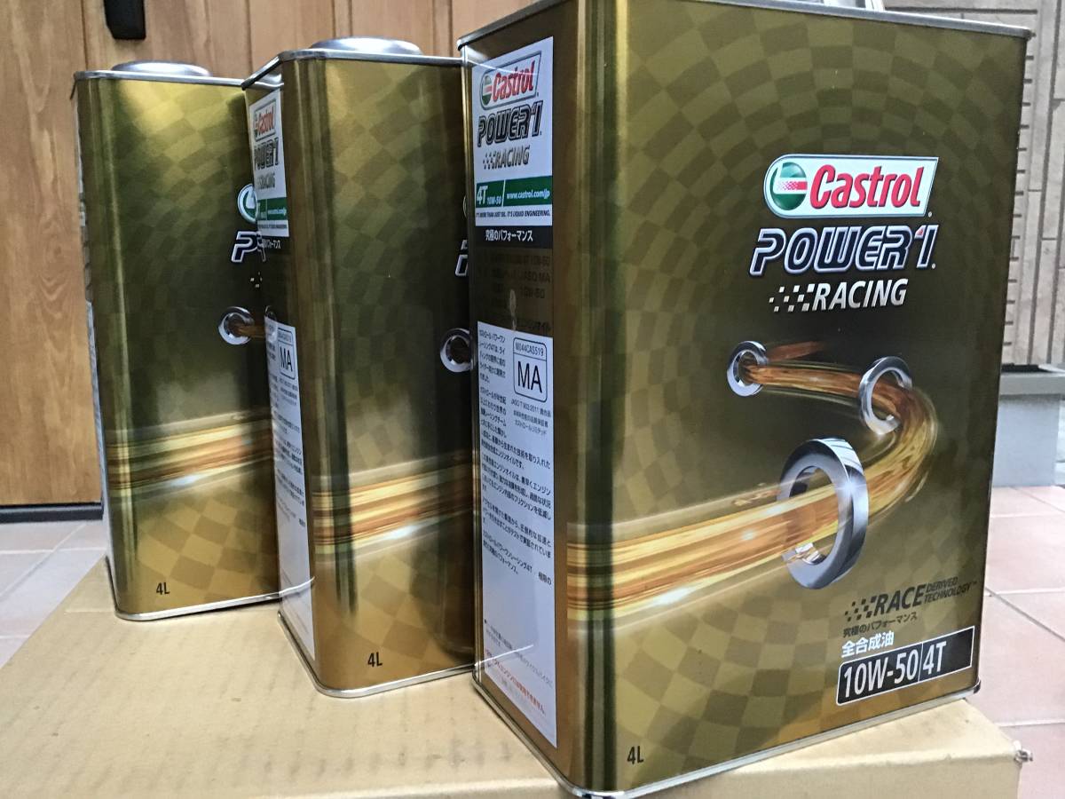 が大特価 Power1 パワー1 Racing カストロール 4l 3本 全国送料無料 4t 4サイクルエンジン 10w 50 エンジンオイル バイク Reachahand Org が大特価 Power1 パワー1 Racing カストロール 4l 3本 全国送料無料 4t 4サイクルエンジン 10w 50 エンジンオイル バイク Reachahand Org