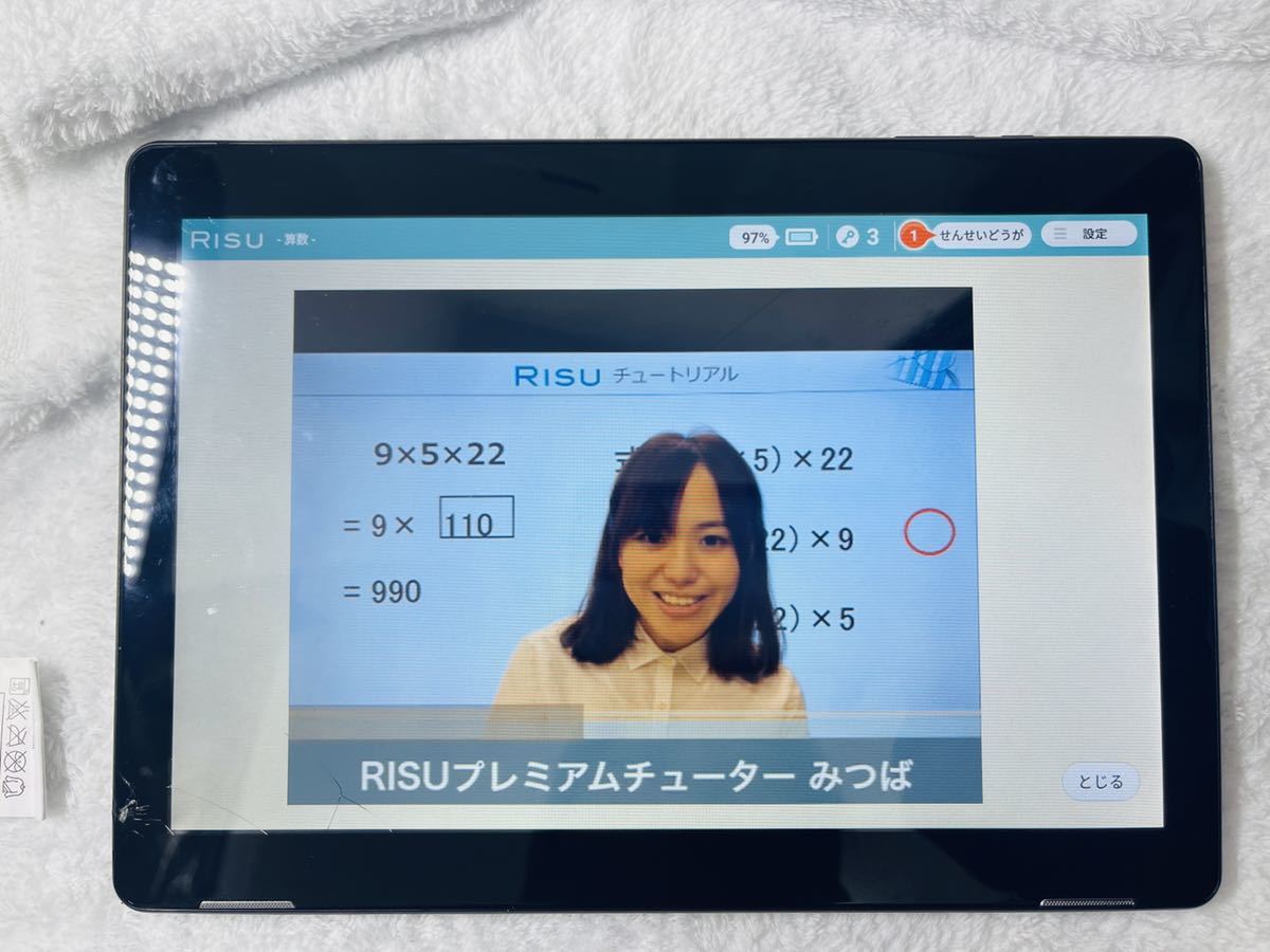 RISU TR-RS01 タブレット 端末 本体 デバイス コーティング済み　ブラック_画像7