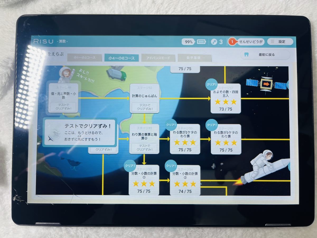 RISU TR-RS01 タブレット 端末 本体 デバイス コーティング済み　ブラック_画像1