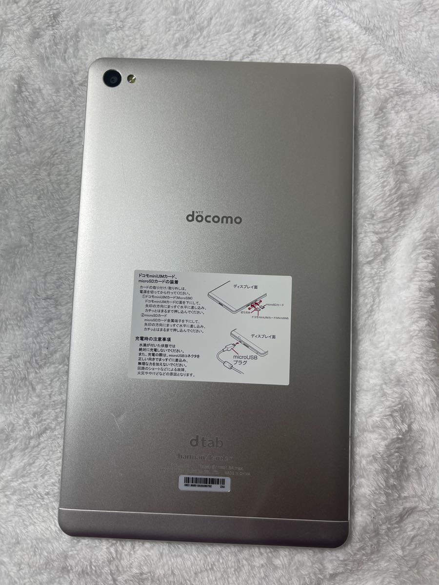 HUAWEI ファーウェイ　dtab compact 16GB シルバー d-02H docomoタブレット　端末　本体　デバイス　ドコモ_画像2