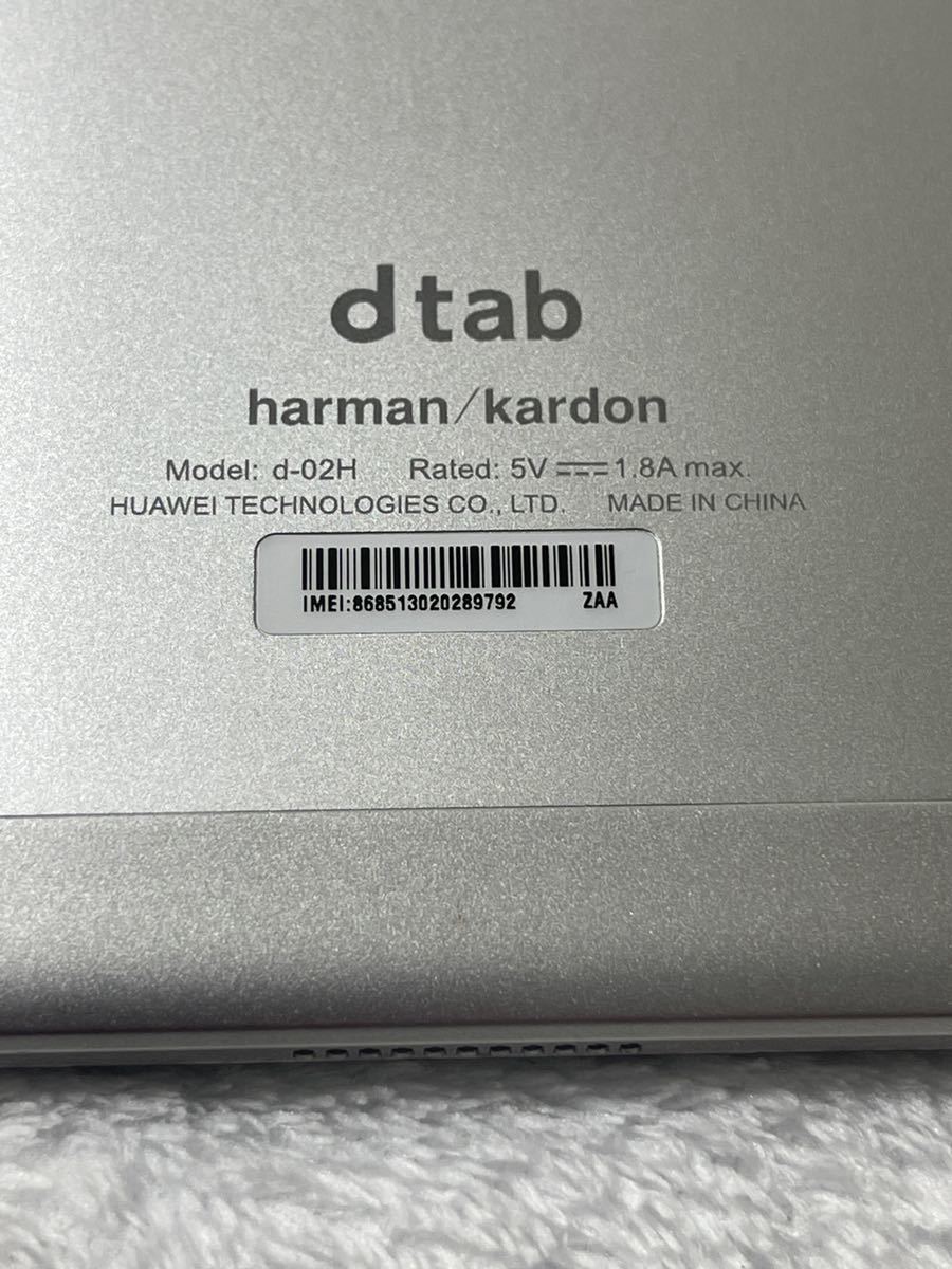 HUAWEI ファーウェイ　dtab compact 16GB シルバー d-02H docomoタブレット　端末　本体　デバイス　ドコモ_画像5