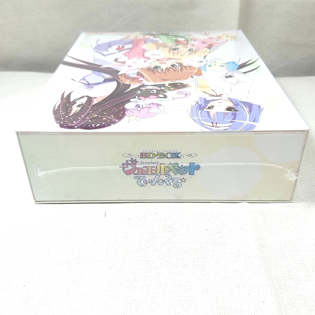送料無料 新品未開封【BD】TVアニメ「ジュエルペット てぃんくる☆」Blu‐ray Disc BOX ~スタンダード・エディション~(日本)|売買されたオークション情報、Yahoo!オークション(旧ヤフオク!) の商品情報をアーカイブ公開 - オークファン(aucfan.com) 送料無料 新品未開封【BD】TVアニメ「ジュエルペット てぃんくる☆」Blu‐ray Disc BOX ~スタンダード・エディション~(日本)|売買されたオークション情報、Yahoo!オークション(旧ヤフオク!) の商品情報をアーカイブ公開 - オークファン(aucfan.com)