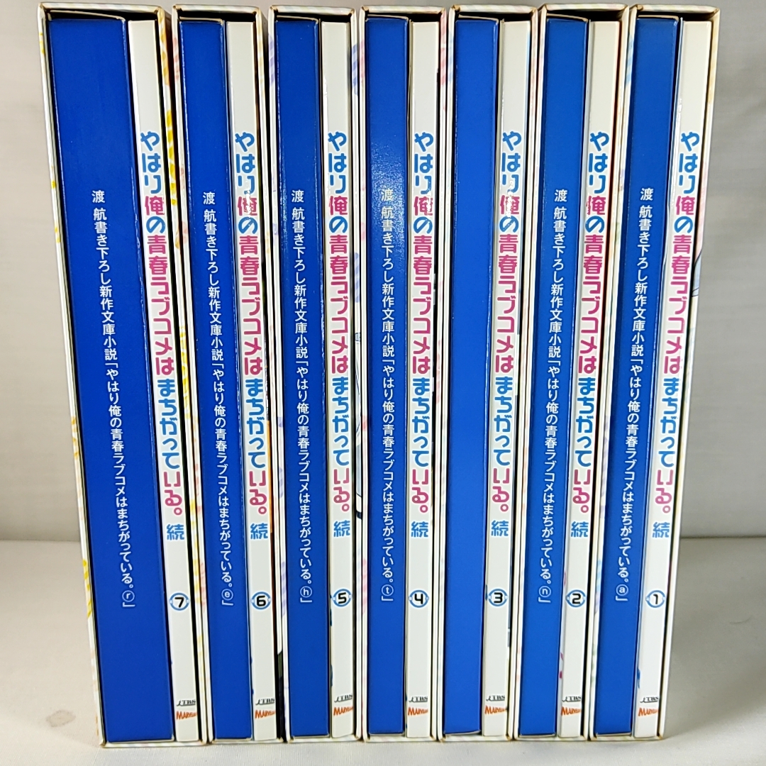 やはり俺の青春ラブコメはまちがっている。続 Blu-ray BOX(初回 やはり俺の青春ラブコメはまちがっている。続 Blu-ray BOX(初回
