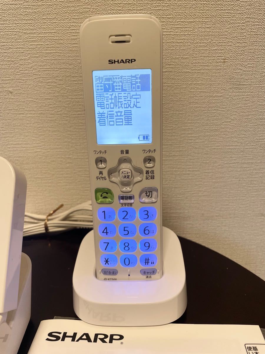 シャープ JD-AT80CL デジタルコードレス電話機 子機1台 SHARP シャープ JD-AT80CL デジタルコードレス電話機 子機1台 SHARP