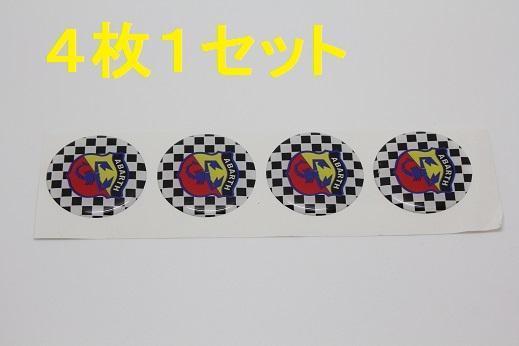 Fiat フィアット アバルト Abarth ホイール ステッカー 4枚set_画像2