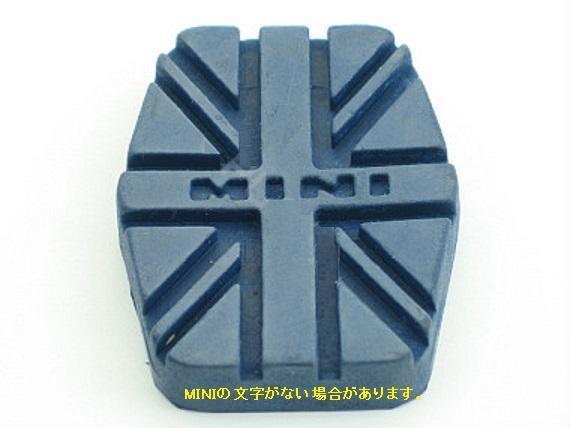 ローバー ミニ Mini ペダル 六角 ゴム 青 ユニオンジャック 梱包サイズ60_画像1