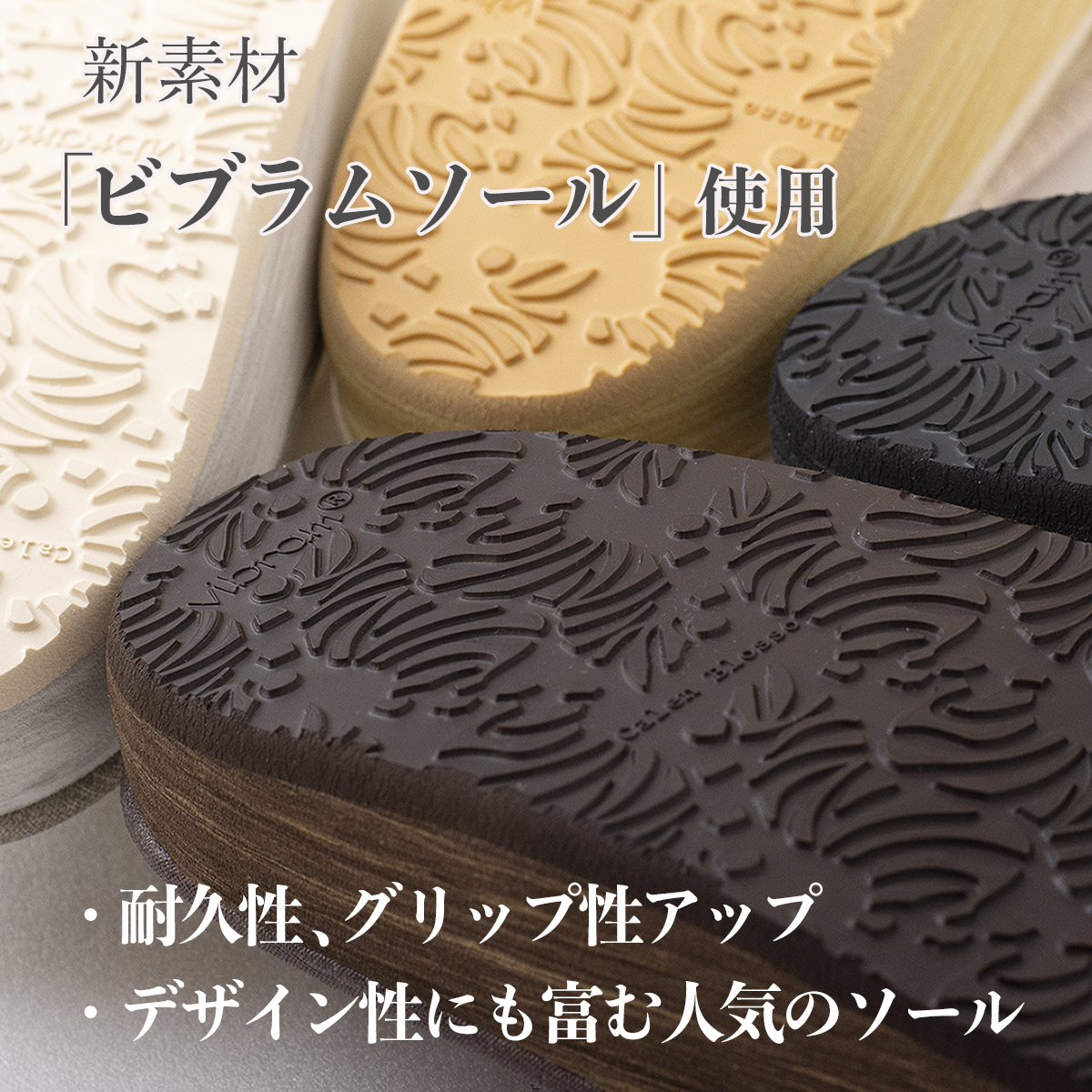 ≪菱屋カレンブロッソ×片貝木綿鼻緒≫Calen Blosso カフェ草履 メンズ雪駄 L寸 no.1432 日本製 8
