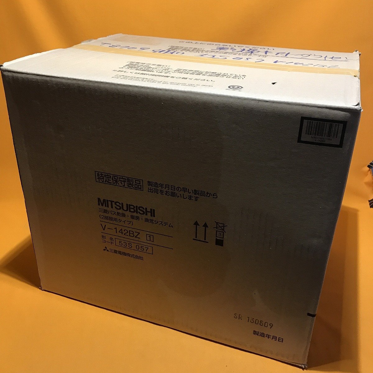 V-142BZ 三菱電機 24時間換気機能付換気扇 バス乾燥・暖房・換気