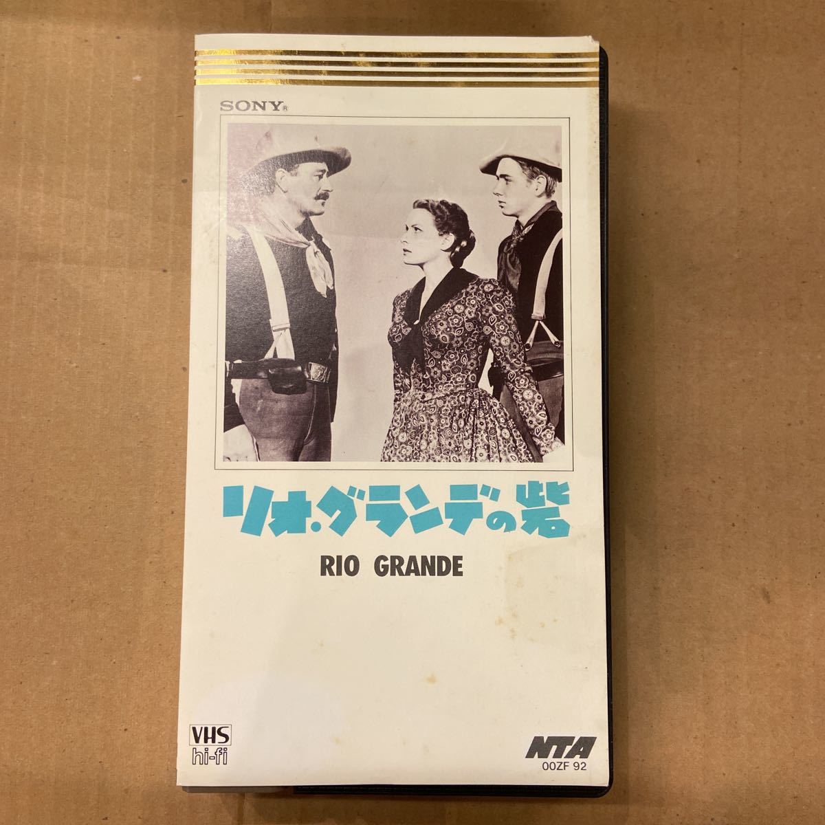 VHS リオ・グランデの砦 / RIO GRANDE / 5点以上で送料無料_画像1