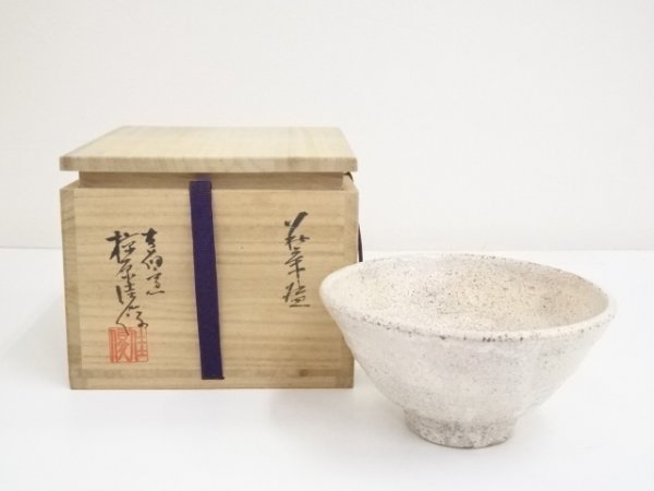 5358864: 萩焼 椋原佳俊造 茶碗(共箱) | www.caravantechs.com