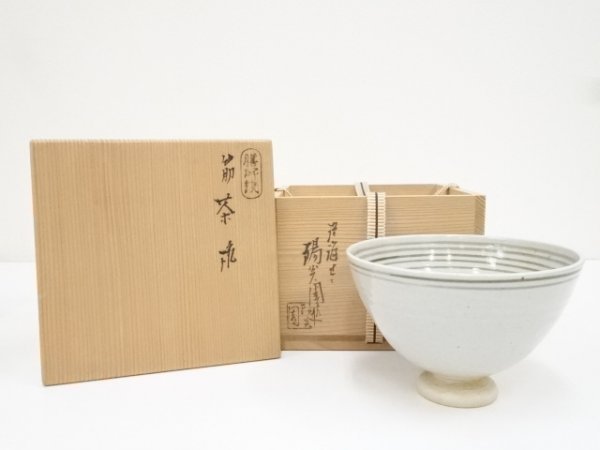 5620421: 膳所焼 岩崎新定造 筋茶碗(共箱) | bioimune.com.br