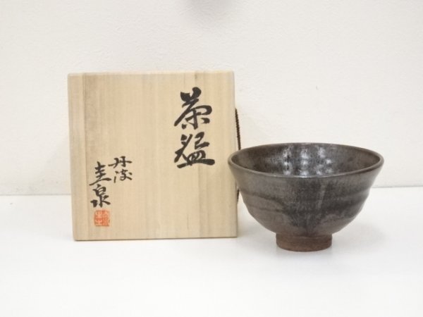 5692076: 丹波焼　北村圭泉造　茶碗（共箱） 丹波