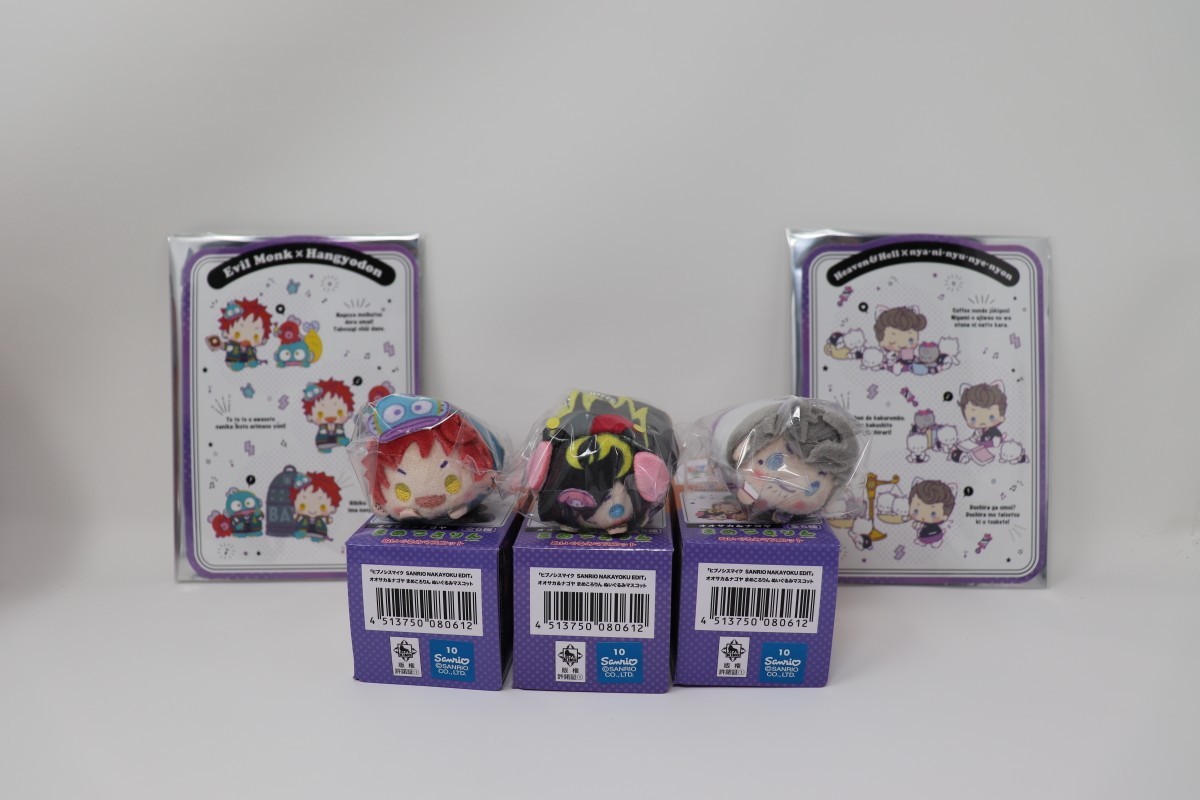 新品 ヒプノシスマイク まめころりん 名古屋 空劫 十四 獄 サンリオ