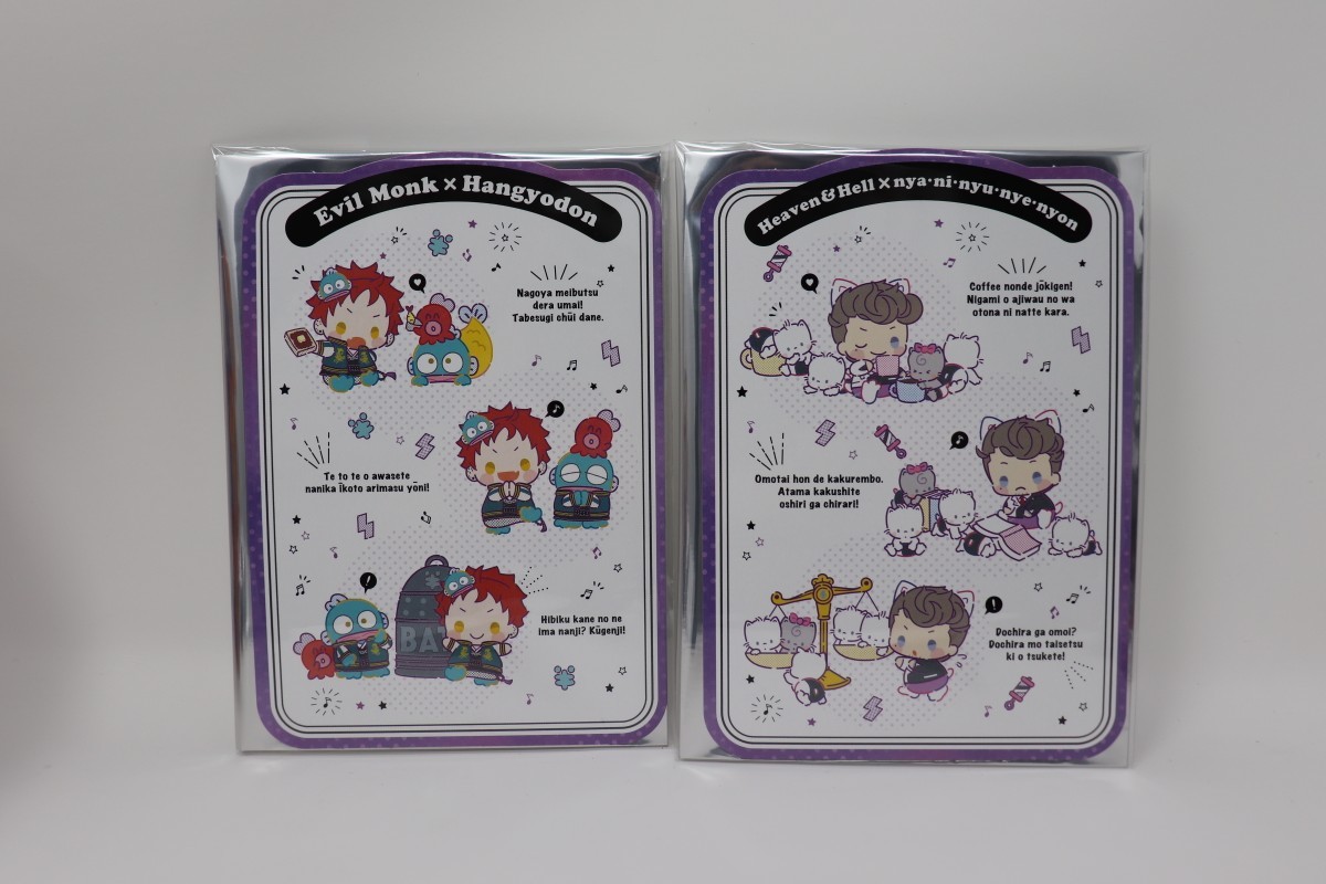 新品 ヒプノシスマイク まめころりん 名古屋 空劫 十四 獄 サンリオ