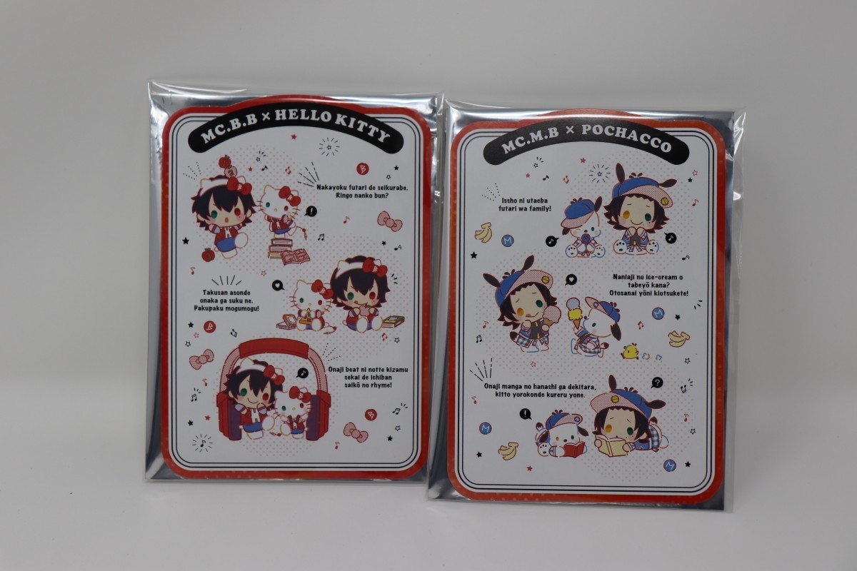 新品 ヒプノシスマイク まめころりん 池袋 一郎 二郎 三郎 サンリオ