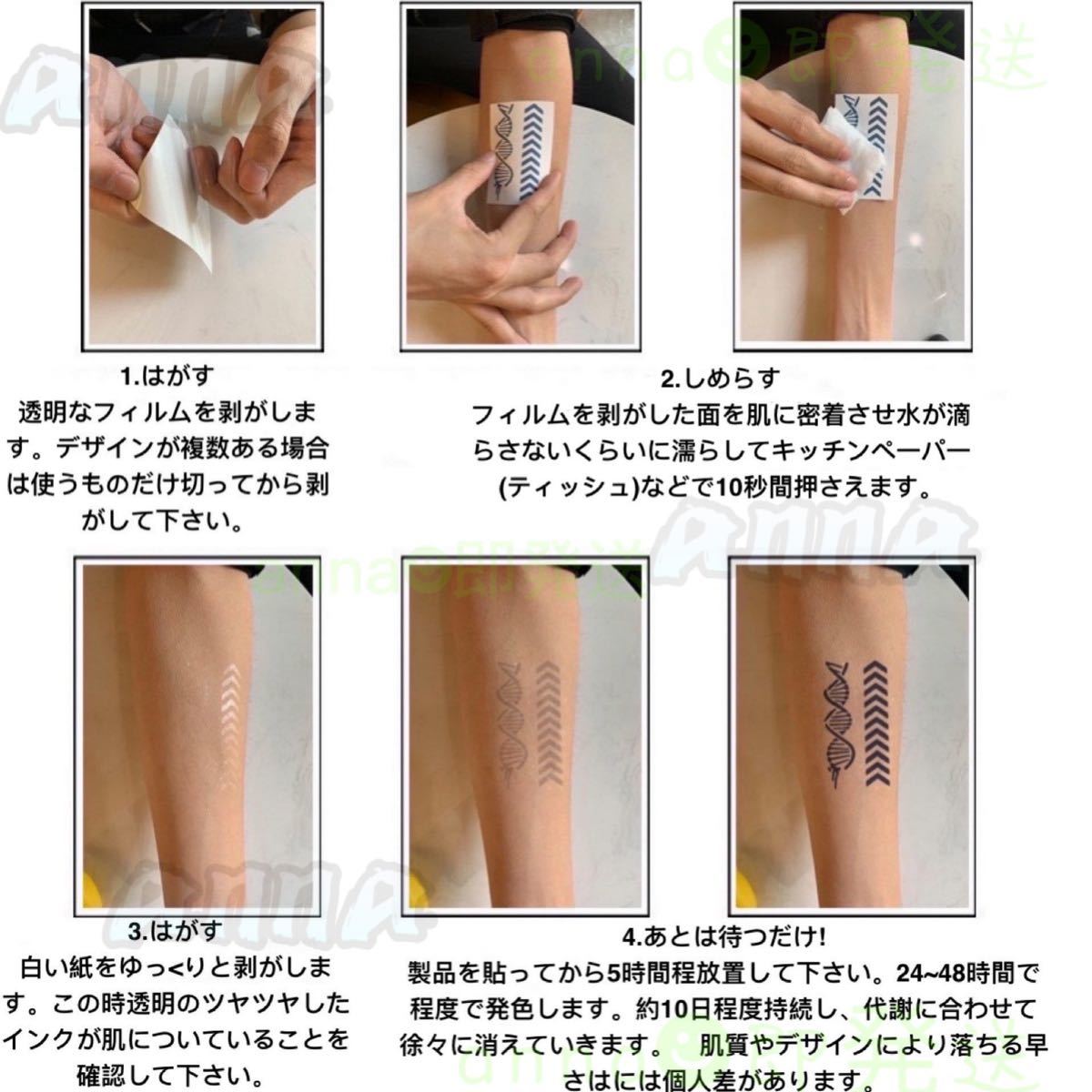 2 week . disappears 470 henna ta toe Jug a tattoo seal tattoo seal tinto tattoo seal body art seal ta toe 