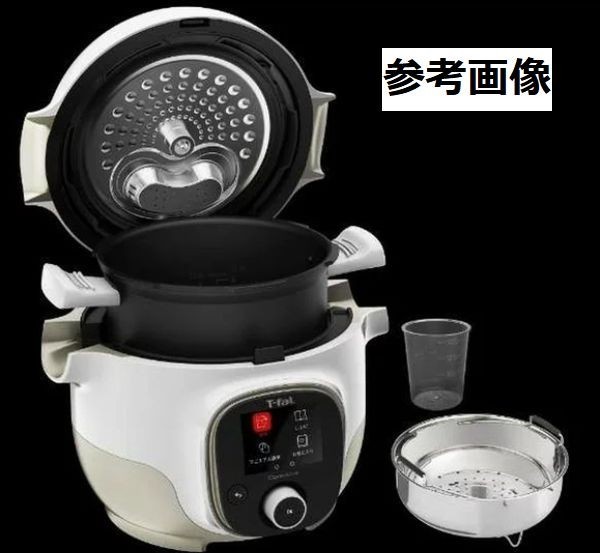 T-fal ティファール Cook4me クックフォーミー 電気圧力鍋 CY8701 JP