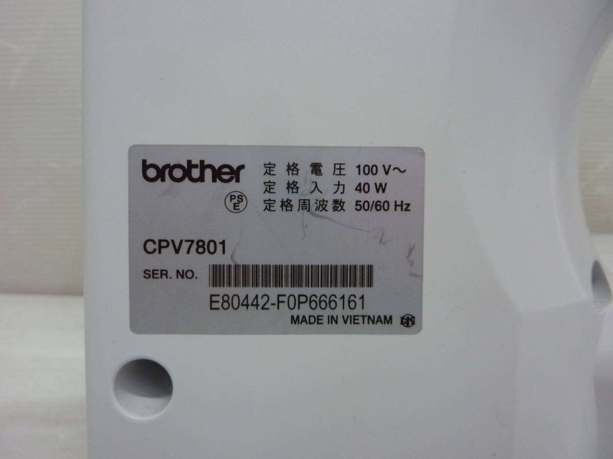 CV3610 美品 brother/ブラザー コンピュータミシン くまのプーさん